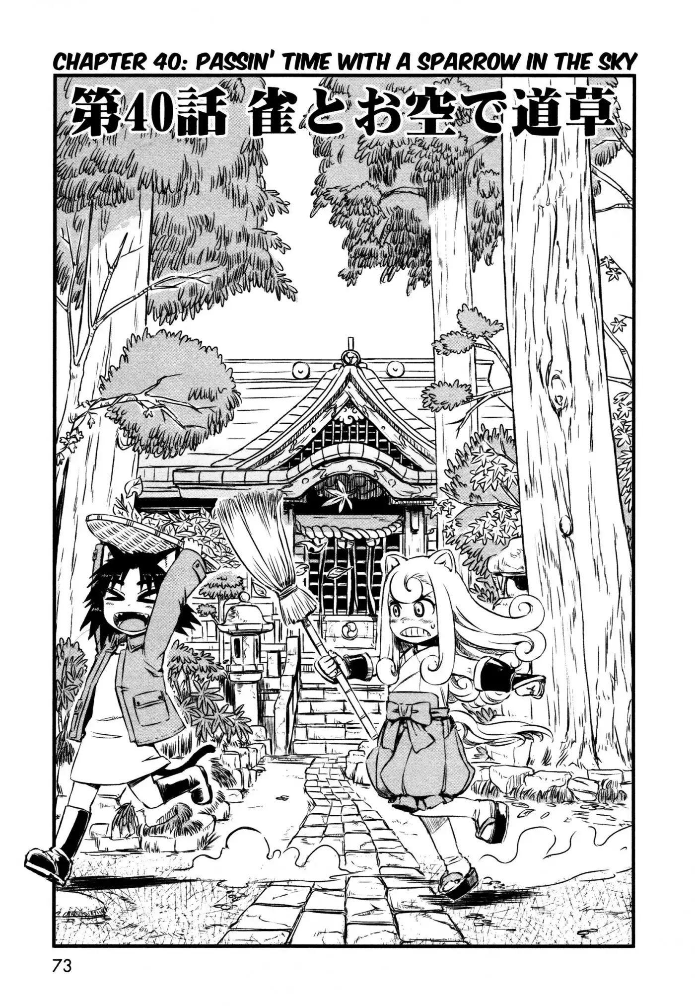 Neko Musume Michikusa Nikki Chapter 40 3